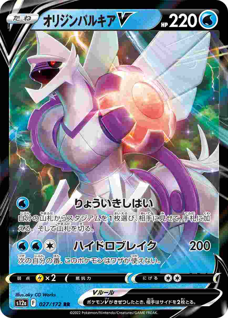 card44074-series61372-rarity73311