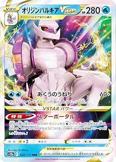 card44075-series61372-rarity81866