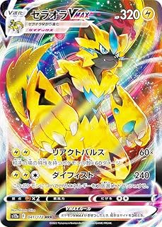 card44473-series61372-rarity81866