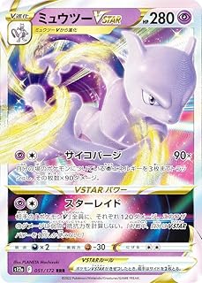 card44270-series61372-rarity81866