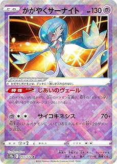card44167-series61372-rarity85374