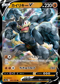 card43996-series61372-rarity73311