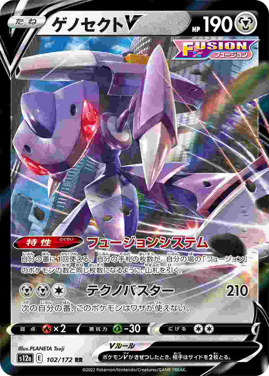 card42814-series61372-rarity73311