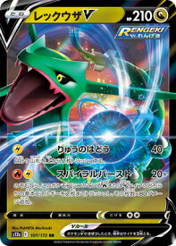 card42610-series61372-rarity73311