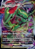card_42611_
