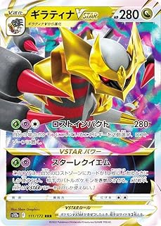 card44421-series61372-rarity81866