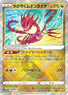 card44868-series61372-rarity85374