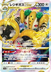 card44878-series61372-rarity81866