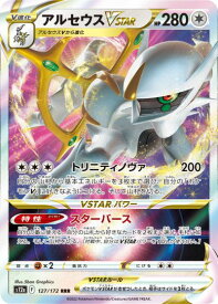 card43730-series61372-rarity81866