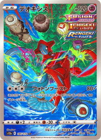 card32513-series61372-rarity86461