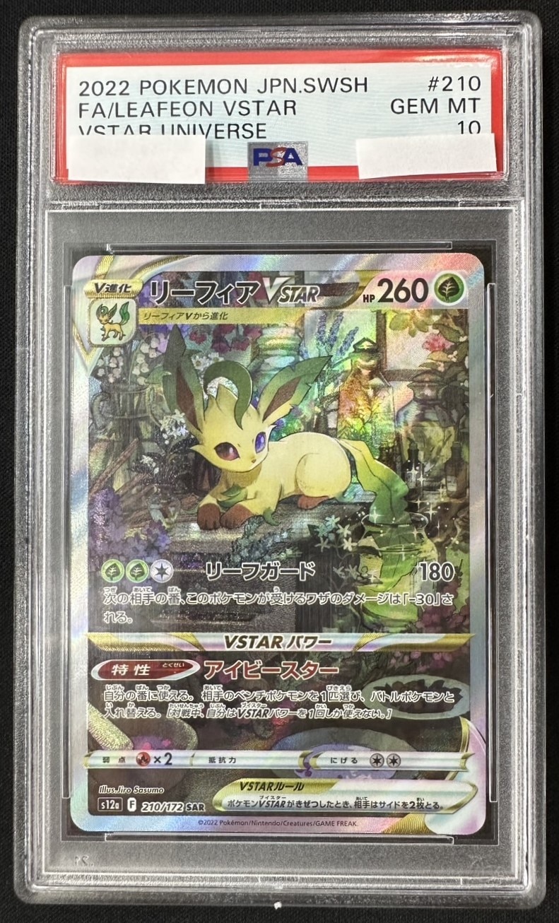 card44765-series61372-rarity86498