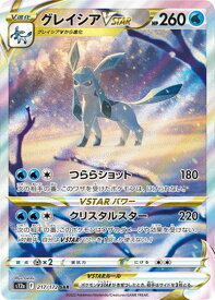 card44970-series61372-rarity86498