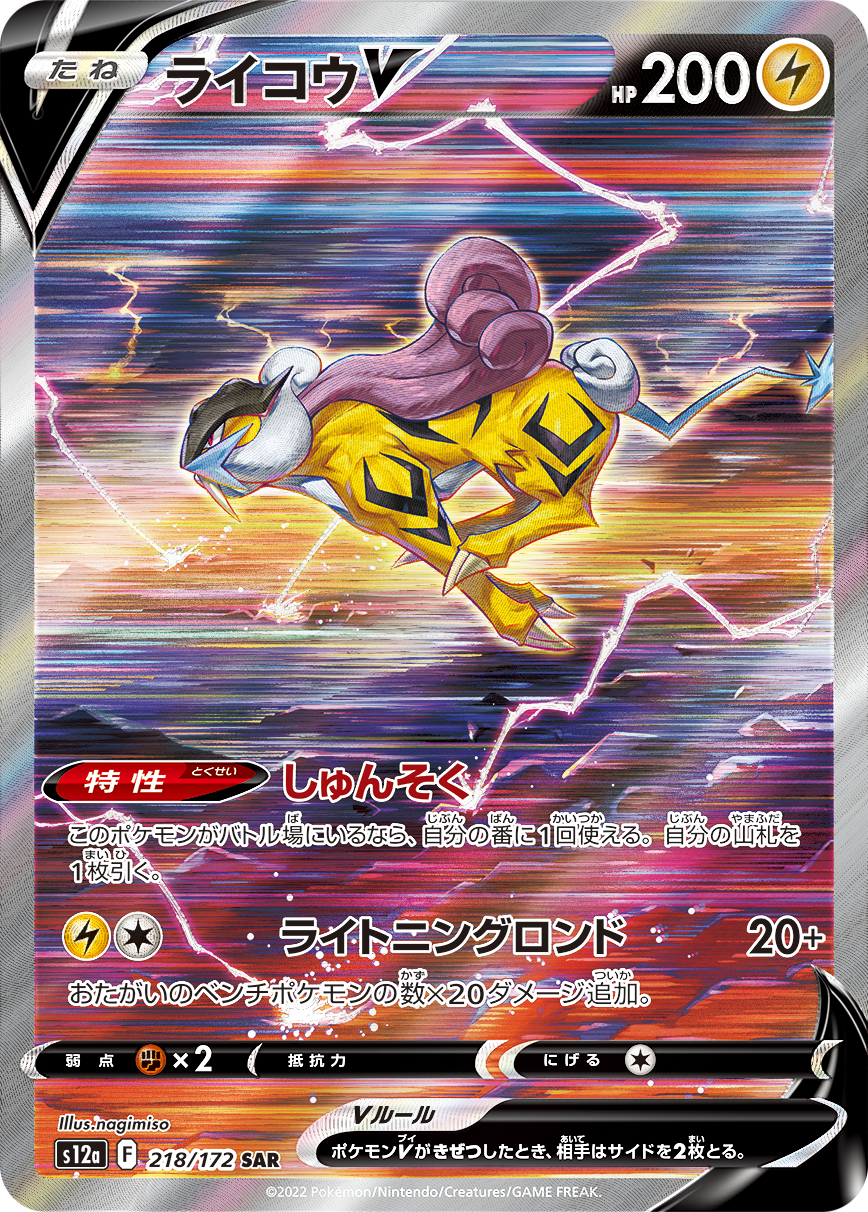 card43353-series61372-rarity86498