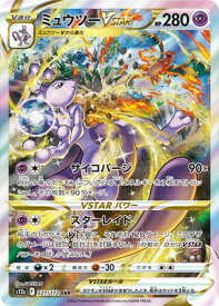 card44270-series61372-rarity86509
