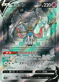 card40362-series61372-rarity86498
