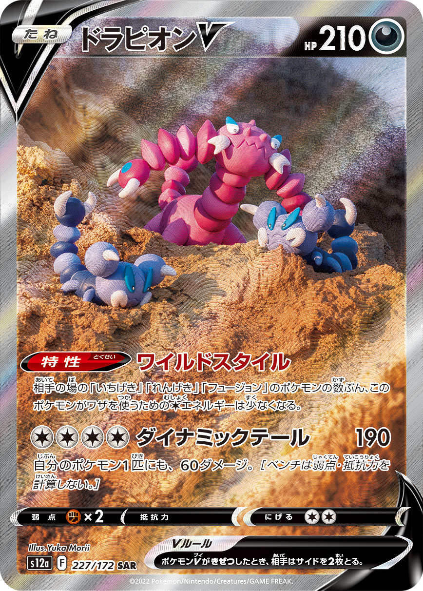 card41330-series61372-rarity86498