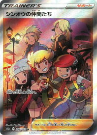 card44907-series61372-rarity71891