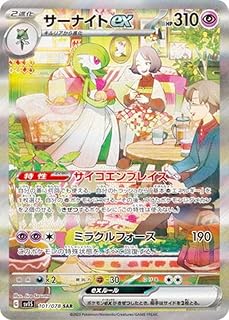 card25938-series61373-rarity86498