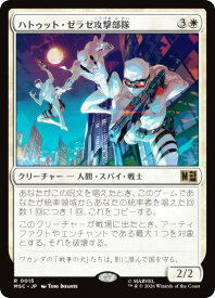 card7584241-series8038002-rarity323476