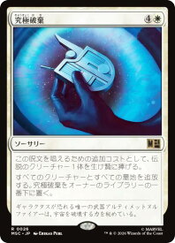 card7584252-series8038002-rarity323476