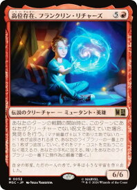 card7584278-series8038002-rarity323476