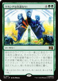 card7584297-series8038002-rarity323476