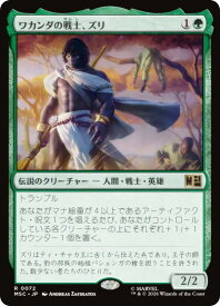 card7584298-series8038002-rarity323476