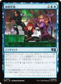 card295886-series8038002-rarity323478
