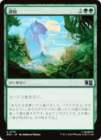 card305900-series8038002-rarity323478