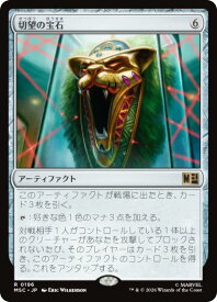 card324166-series8038002-rarity323476