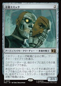 card298953-series8038002-rarity323476