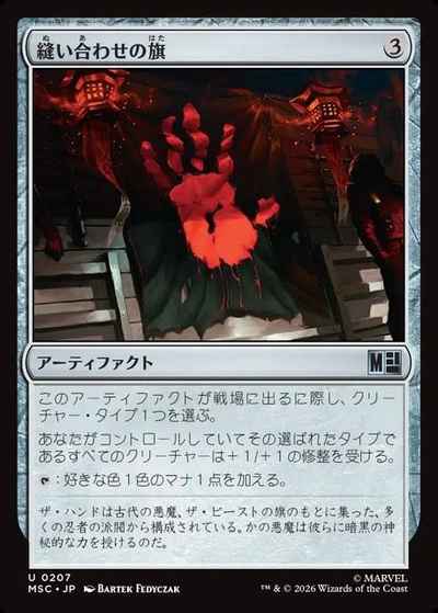 card288958-series8038002-rarity323478
