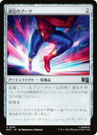 card316576-series8038002-rarity323478