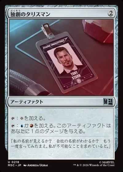 card324596-series8038002-rarity323478