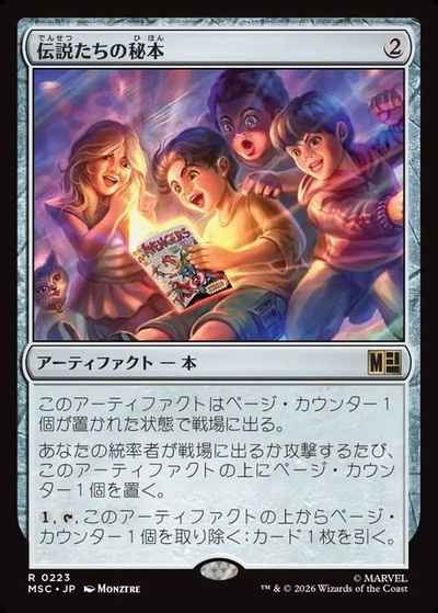 card296696-series8038002-rarity323476