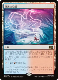 card294921-series8038002-rarity323476