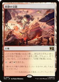 card294922-series8038002-rarity323476