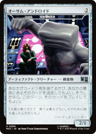 card293226-series8038002-rarity323478