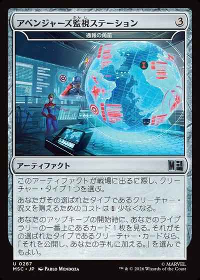 card324053-series8038002-rarity323478