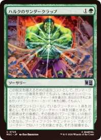 card7584923-series8038002-rarity323478