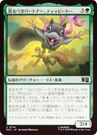 card7584932-series8038002-rarity323478