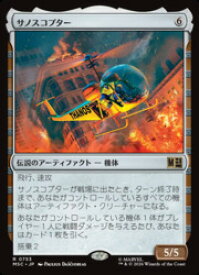 card7584951-series8038002-rarity323476