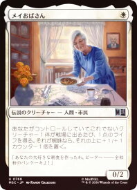 card322574-series8038002-rarity323478
