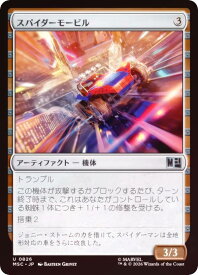 card322745-series8038002-rarity323478