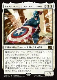 card7585033-series8038002-rarity323476