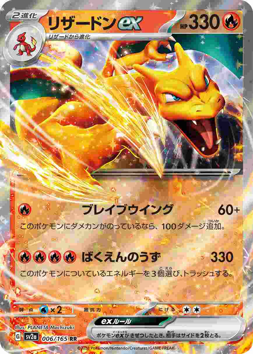card_26402_series_61384_rarity_73311_