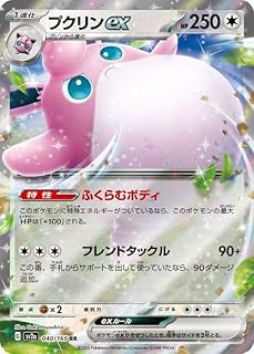 card_26309_
