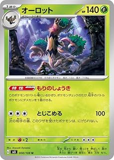 card_31804_