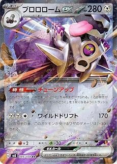 card_46152_series_61393_rarity_73311_