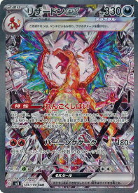 card_26402_series_61393_rarity_86498_
